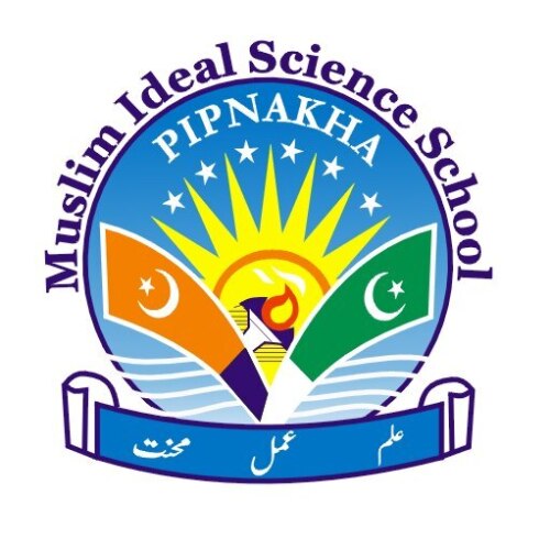Muslim School Pipnakha